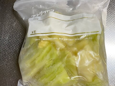 白菜　冷凍保存方法